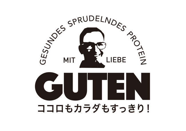 炭酸プロテイン飲料「GUTEN」がユングフラウマラソン挑戦のサポートに参画