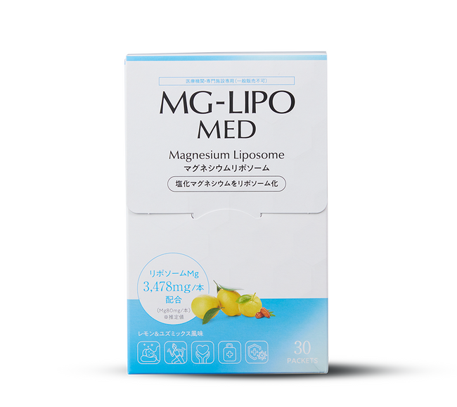 医療機関専用マグネシウム補給サプリメント「マグリポMED」新発売