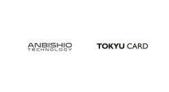 アンビシオテクノロジー株式会社は東急カード株式会社と【AI音声ロボット催促君】の検証作業を5月より開始いたしました。