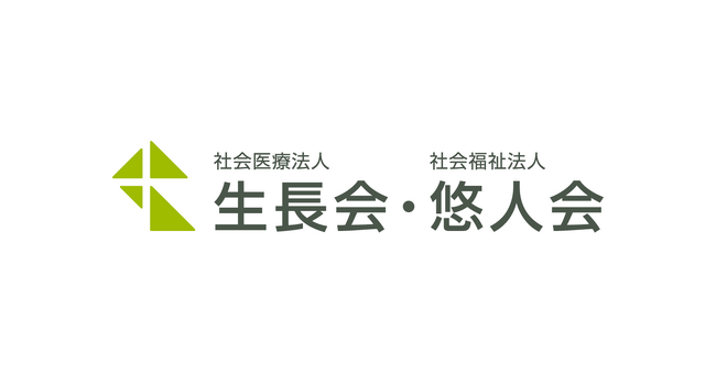 病院・福祉施設を運営する生長会・悠人会が30拠点でBill Oneを導入し年間1万2000件の請求書をデジタル化