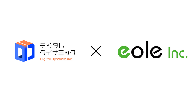 デジタルダイナミックとイオレ、GPUサーバー事業で戦略提携