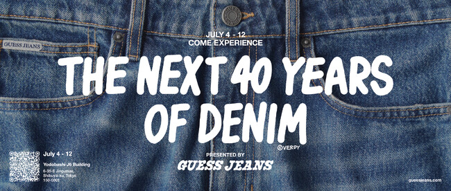 「THE NEXT 40 YEARS OF DENIM」開催 石から空気へ―40年のデニムテクノロジーの進化を没入型空間で体感 サステナブルな最新技術「GUESS AIRWASH(TM)」を日本初公開