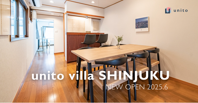 Unito(ユニット)、新宿に「unito villa SHINJUKU」を開業