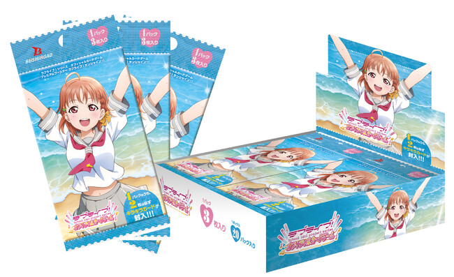『ラブライブ！シリーズ　オフィシャルカードゲーム』 プレミアムブースター ラブライブ！サンシャイン!!いよいよ発売！