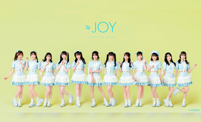 指原莉乃プロデュースのアイドルグループ「≒JOY」グループ史上最大規模！「≒JOY 全国ツアー2025」ファンクラブ先行スタート!!