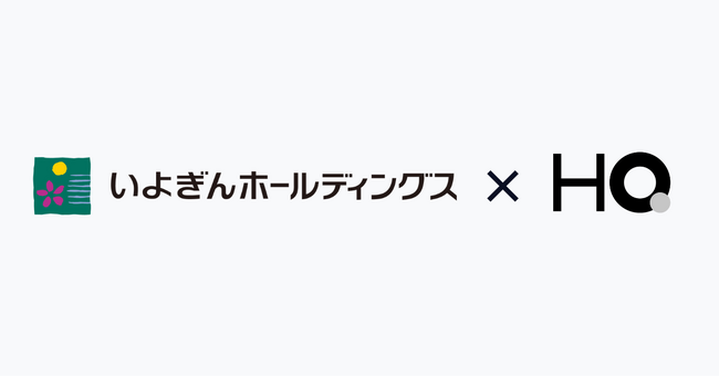 いよぎんホールディングスが自律的な自己啓発をサポートする「Cubic Booster制度」の新設に伴い、「カフェテリアHQ」を導入