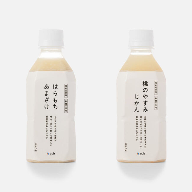 【総合腸活ブランドaub】 新発売、もち麦たっぷりでぷちぷち食感の噛んで楽しむ「はらもちあまざけ」、 ふわっと桃の香りが立ちあがるすっきり飲みやすい「桃のやすみじかん」 2商品を発売開始