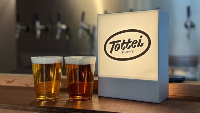 ビール醸造所併設の『TOTTEI Brewery』6月20日（金）よりクラフトビールの店頭販売を開始
