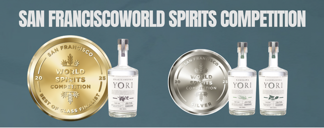 地域のフードロスに繋がる素材を利活用したサステナブルジン “YORI” 世界最大級スピリッツ品評会「SFWSC2025」で最高金賞・銀賞を受賞！
