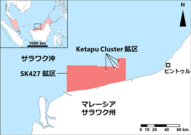 出光興産株式会社のマレーシア・サラワク州沖合における探鉱事業の出資採択について