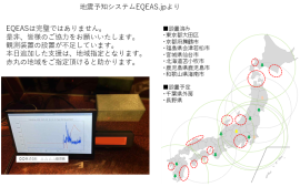 概要説明 概要説明