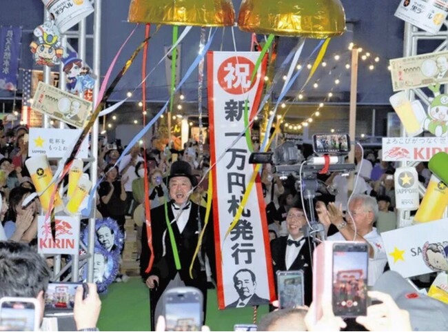 ～7月3日を新たに新紙幣発行記念日に／ゆかりの3団体が制定～深谷市『渋沢栄一 一万円札発行1周年記念イベント』開催
