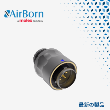 マウザー、Molex傘下AirBornのTriMate堅牢丸形コネクタの取り扱いを開始