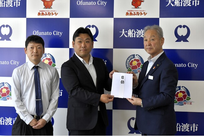 「令和7年大船渡市大規模林野火災」の復興支援として岩手県大船渡市へ合計2,963千円余を義援金として寄付