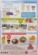 商品説明 商品説明