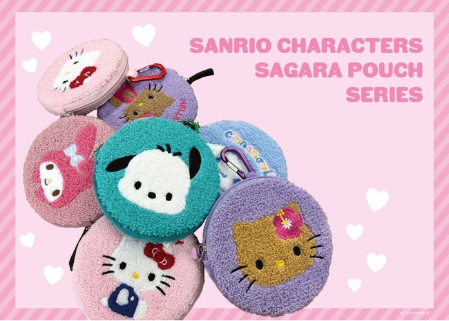 E-COMEGROUPより、SANRIO CIRCLE SAGARA POUCH SERIES 発売！