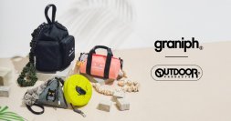 グラニフより、OUTDOOR PRODUCTS別注アイテムの第2弾が登場！全15アイテムを6月19日(木)より発売
