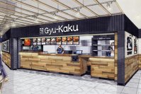 【牛角焼肉食堂】国内66店舗目！イオン相模原店 6/27(金)オープン