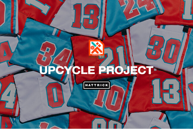 HATTRICK、広島ドラゴンフライズと「広島ドラゴンフライズ UPCYCLE AUCTION」を開催！