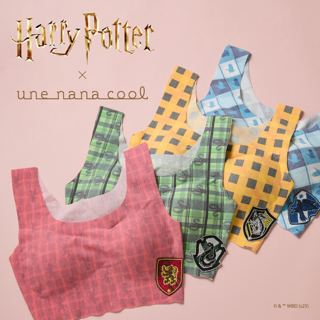 【2025/6/19 debut】「Harry Potter」×une nana cool が初のコラボレーション！