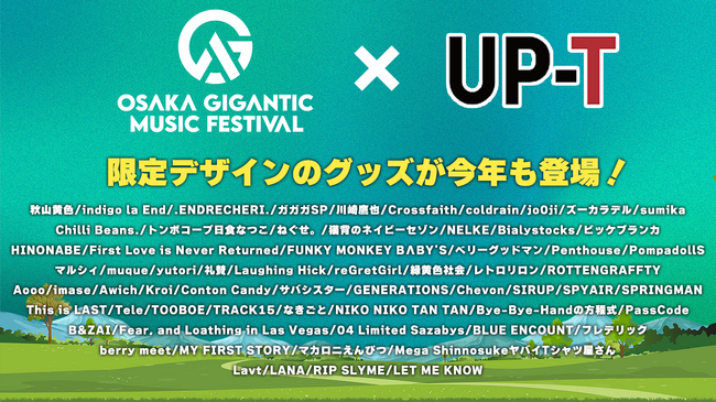 OSAKA GIGANTIC MUSIC FESTIVAL2025 UP-Tオリジナルショップオープン！