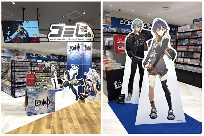 『原神』『崩壊：スターレイル』『ゼンレスゾーンゼロ』のグッズが1,000種類以上！未来屋書店名取店で2025年6月20日より販売開始！
