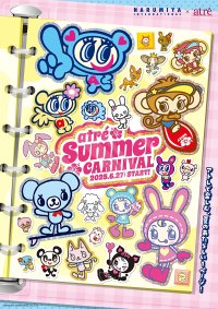 アトレ×ナルミヤキャラクターズ「atre Summer CARNIVAL」を6月27日(金)より開催！限定デザインのプレゼントキャンペーンやワークショップを実施