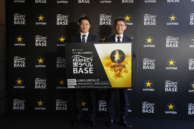 《イベントレポート》西日本で好調を続ける黒ラベルのさらなる成長へ向けて黒ラベルの“今”に触れられるブランド体験イベントがオープン！