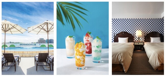 連日の猛暑にぴったりな、プールとシェイク付きデイユースプラン登場