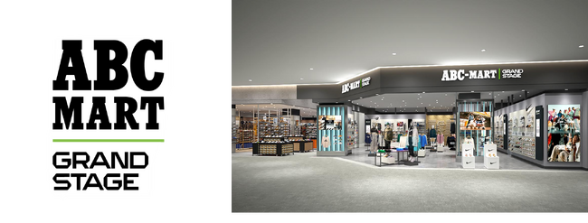 ABC-MART GRAND STAGE 大宮ステラタウン店2025年6月19日オープン
