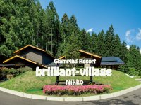 親子連れ～カップルまで幅広い層が楽しめる自然体験が満載！グランピングリゾート ブリリアントヴィレッジ日光で「サマーフェスティバル2025」本格夏シーズンの宿泊予約を開始