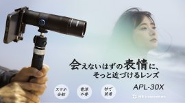 会えないはずの表情に会える 会えないはずの表情に会える