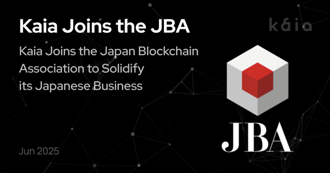KAIA、日本ブロックチェーン協会（JBA）に正会員として加入