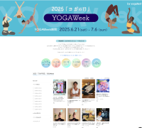 昨年12,000名が参加した無料大規模オンラインヨガイベント　第8回「YOGAWeek2025 at ヨガの日」6月21日より開催決定！