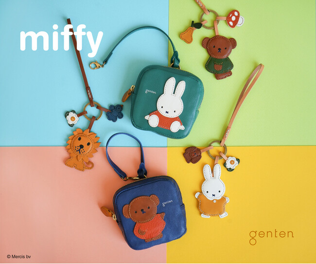 革製品ブランド【genten】から、『ミッフィー』誕生70周年を記念したコラボレーションアイテムが登場！