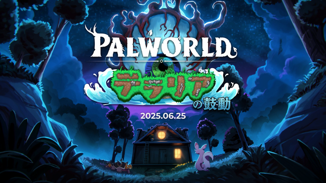 『Palworld / パルワールド：テラリアの鼓動』大型アップデートが2025年6月25日(水)にリリース決定！コラボ記念アニメトレーラー公開！