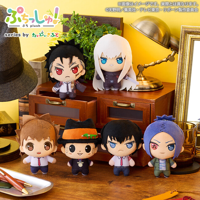 おめめぱっちりの抱きしめたくなる”ぷち”サイズぬいぐるみシリーズ「ぷちっしゅ！」に「家庭教師ヒットマンREBORN!」が2025年6月20日(金)より登場！