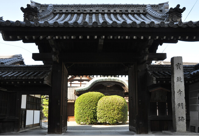【ホテルオークラ京都】