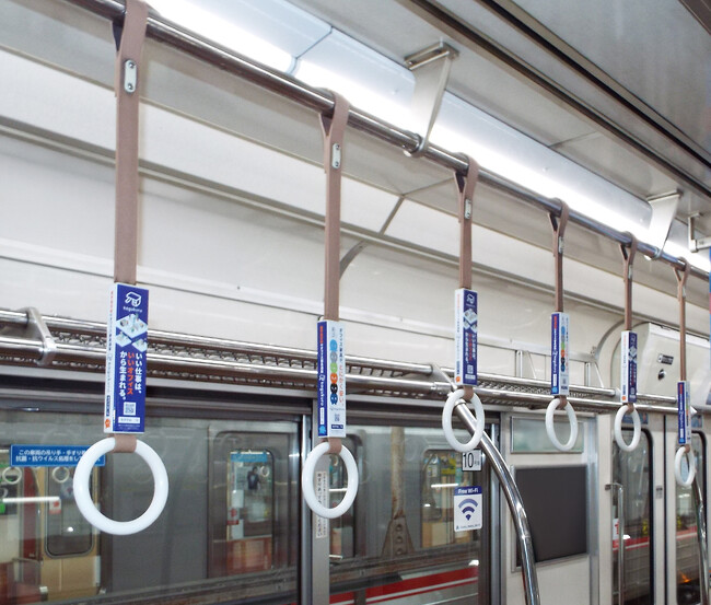 オフィス家具通販の「カグクロ」Osaka Metro 御堂筋線のつり革広告をスタート！