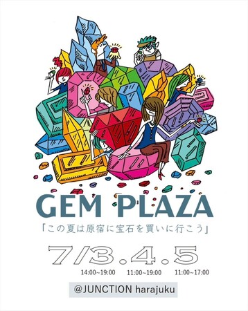 【カフェフレグラントオリーブ】“ジュエリーの今”が一堂に集まるイベント「GEM PLAZA」出店