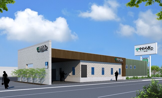【新規オープン】やわらぎ斎場 近文西2025年8月旭川・緑町エリアに新たな家族葬向け葬儀式場が誕生