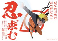 「NARUTO-ナルト- 疾風伝」の世界が夏の渋谷に出現！期間限定の忍修業体験イベント「NARUTO-ナルト- 疾風伝 忍スカウトキャラバン」開幕！