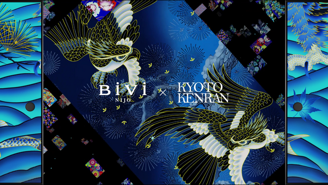 【6/20リニューアル】BiVi二条と「京都絢爛」がデジタルコラボレーション。 京友禅の“柄”を現代へ昇華するアートブランドが施設を彩る