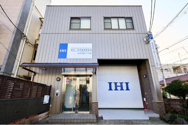 「流域治水オフィシャルサポーター」に認定