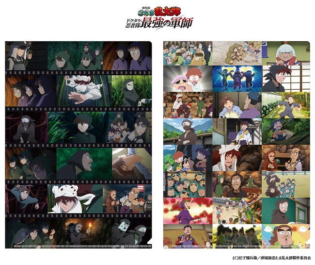 『劇場版 忍たま乱太郎 ドクタケ忍者隊最強の軍師』の場面写真を使ったクリアファイルセットなどの新商品が6月21日発売！　アニメイトでは、特典「ミニカード」がもらえるフェアも開催!!