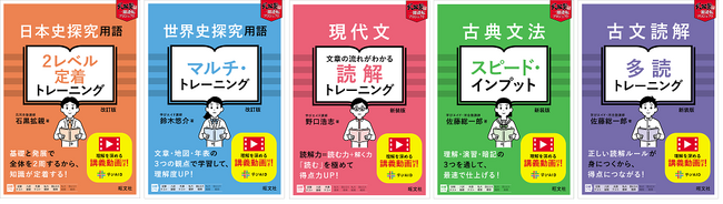 「一冊逆転プロジェクト」シリーズがパワーアップして新登場、全5点を6月20日に刊行！