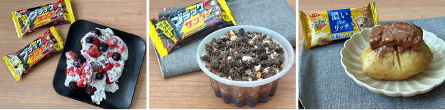 ブラックサンダーアレンジレシピ第4弾