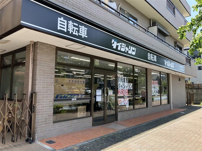東京都内15店舗目となる「ダイシャリン東小金井店」が6月20日にグランドオープン