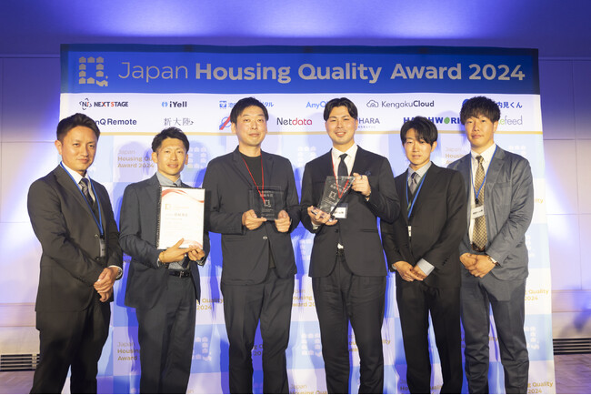 【ダブル受賞】悠悠ホーム、Japan Housing Quality Award 2024「会社部門」「建物部門」で最優秀賞を獲得！