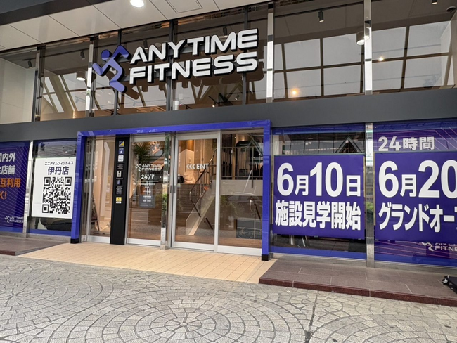 【グランドオープン】エニタイムフィットネス伊丹店（兵庫県伊丹市）2025年6月20日（金）＜24時間年中無休のフィットネスジム＞